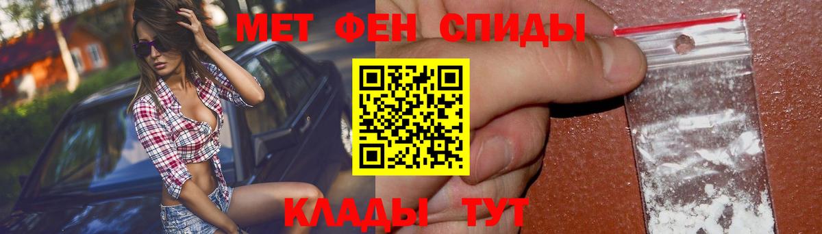 АМФЕТАМИН  Вход с VPN  Нижневартовск  АМФ Premium  Амфетамин 