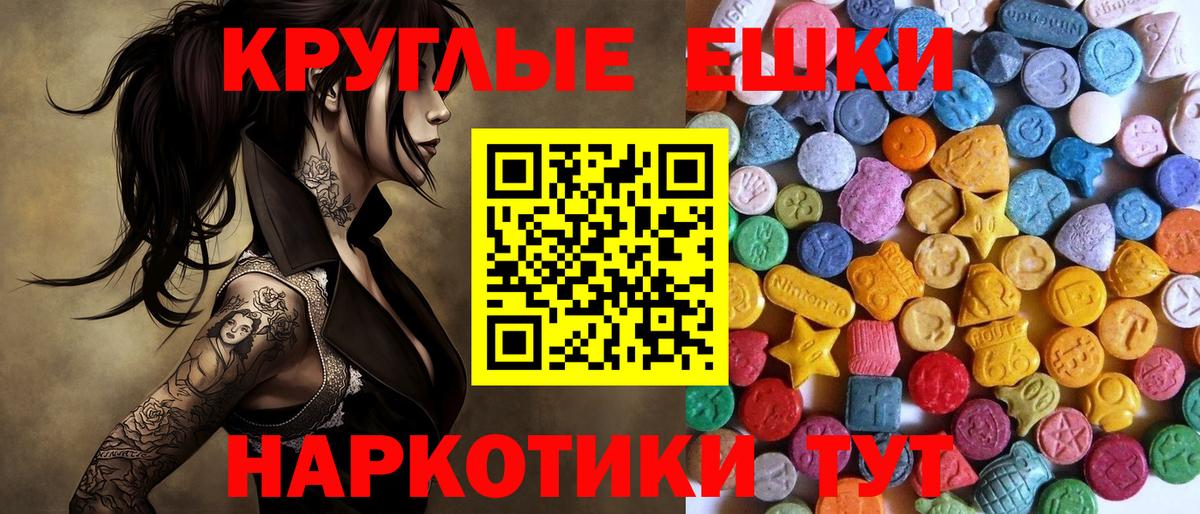 Нижневартовск  купить закладку  Экстази mix  Вход с VPN  Ecstasy 280мг  Экстази 