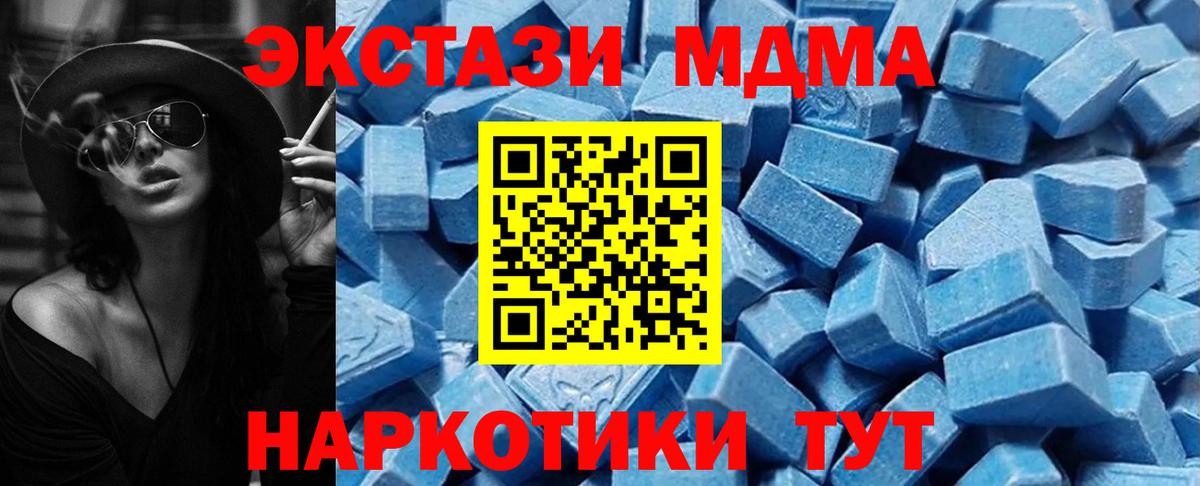 Ecstasy 99% Нижневартовск