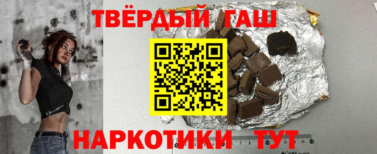 Гашиш индика сатива Нижневартовск