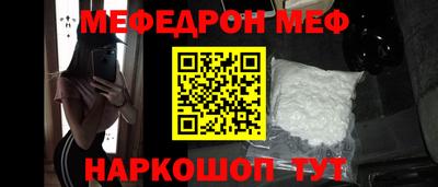 MDMA Сланцы