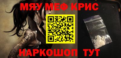 MDMA Сланцы