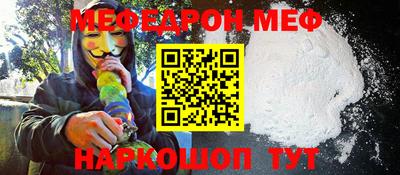 MDMA Сланцы