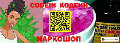 MDMA Сланцы