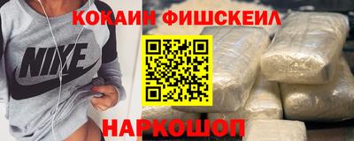 MDMA Сланцы