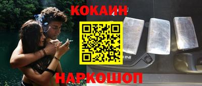 MDMA Сланцы