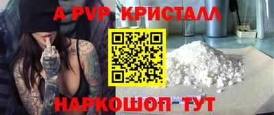 СК Славгород