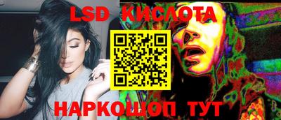 MDMA Сланцы