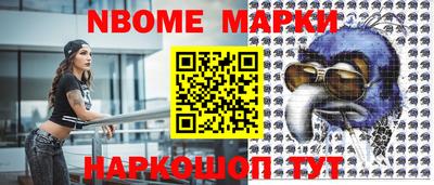 MDMA Сланцы