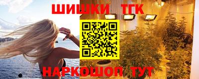 спайс Славянск-на-Кубани