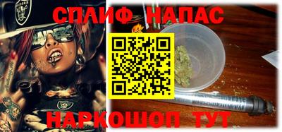 MDMA Сланцы