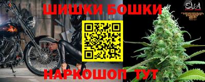 спайс Славянск-на-Кубани