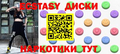 MDMA Сланцы