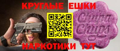 MDMA Сланцы