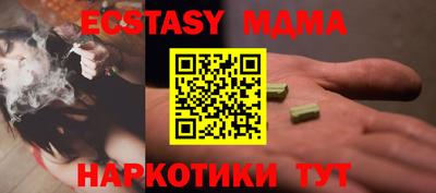 спайс Славянск-на-Кубани
