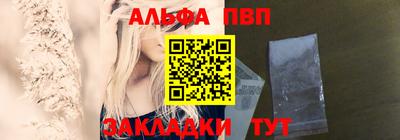 спайс Славянск-на-Кубани