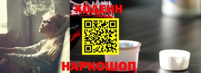СК Славгород
