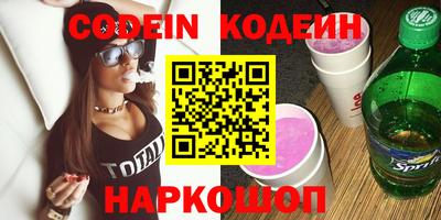 MDMA Сланцы
