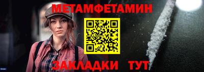 спайс Славянск-на-Кубани