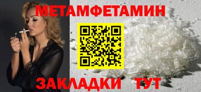 MDMA Сланцы