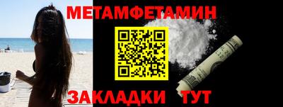 MDMA Сланцы
