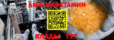 MDMA Сланцы