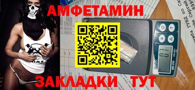 MDMA Сланцы