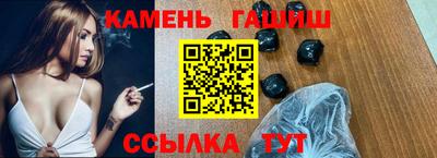 спайс Славянск-на-Кубани
