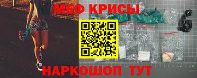 спайс Славянск-на-Кубани