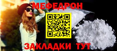 СК Славгород