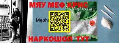 СК Славгород