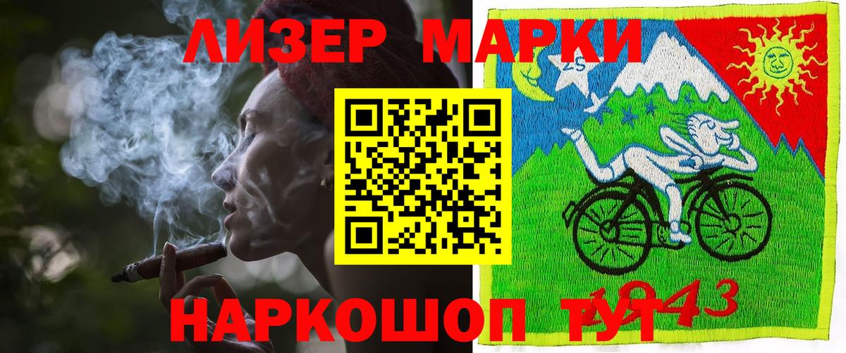 Нижневартовск  где купить наркоту  Вход с VPN  Наркотические марки 1500мкг 