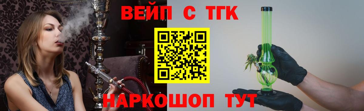 Дистиллят ТГК гашишное масло Нижневартовск