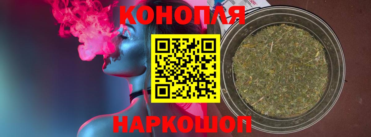МАРИХУАНА Ganja Нижневартовск