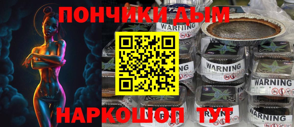 Конопля ГИДРОПОН  Канабис семена  Нижневартовск  МАРИХУАНА Amnesia  Вход с VPN  Канабис THC 21% 